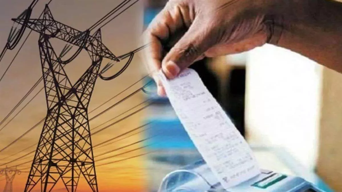 उपभोक्ताओं को झटका…प्रदेश में 5.62 % महंगी हुई बिजली, नई दरें इसी महीने से प्रभावी