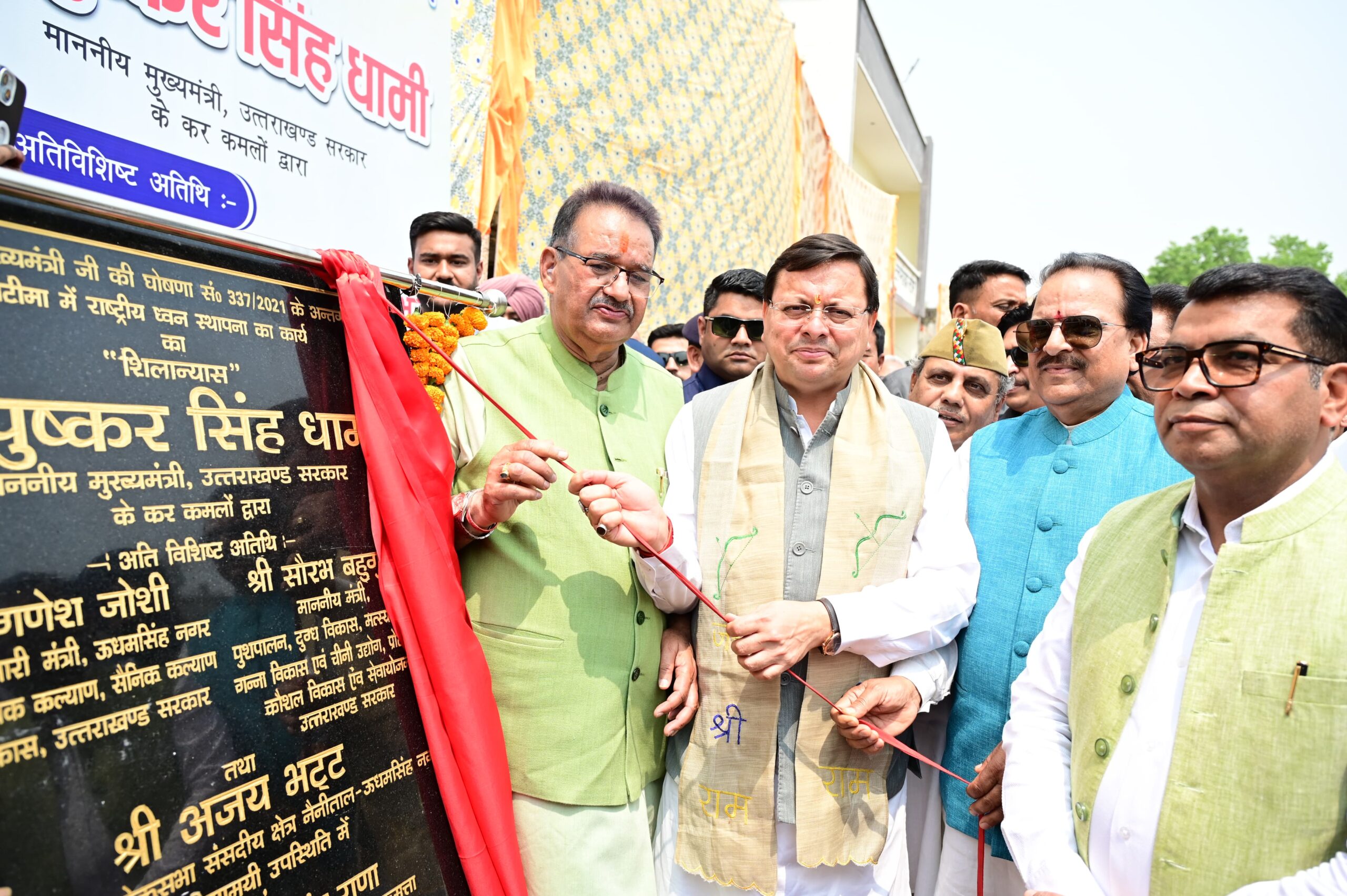 मुख्यमंत्री ने खटीमा में 213 फीट ऊँचे राष्ट्रीय ध्वज की स्थापना के लिए किया भूमि पूजन