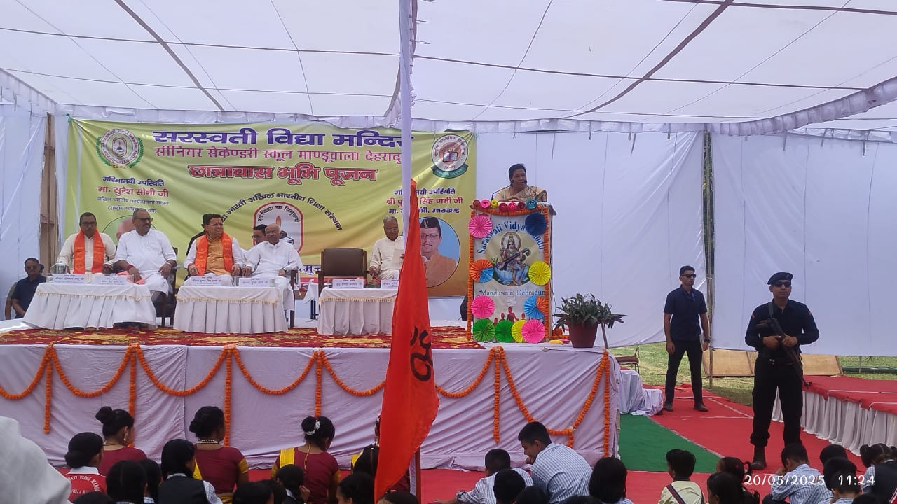 सरस्वती विद्या मंदिर मंडुवाला में हुआ छात्रावास का शिलान्यास