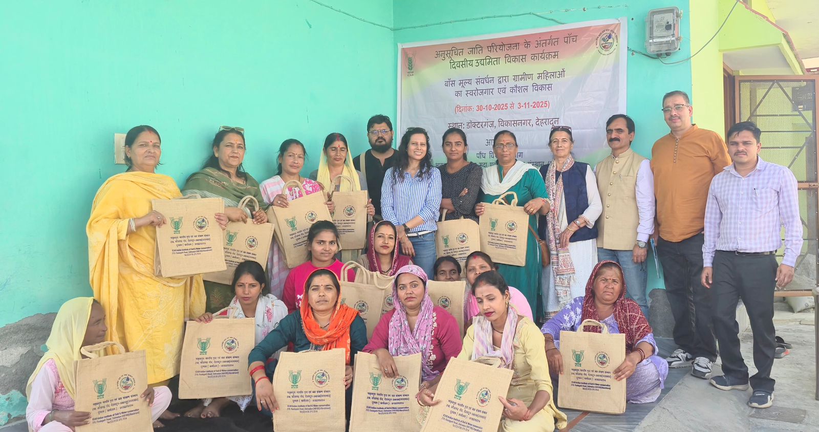 ग्रामीण महिलाओं के स्वरोजगार हेतु पाँच दिवसीय उद्यमिता विकास कार्यक्रम का शुभारंभ