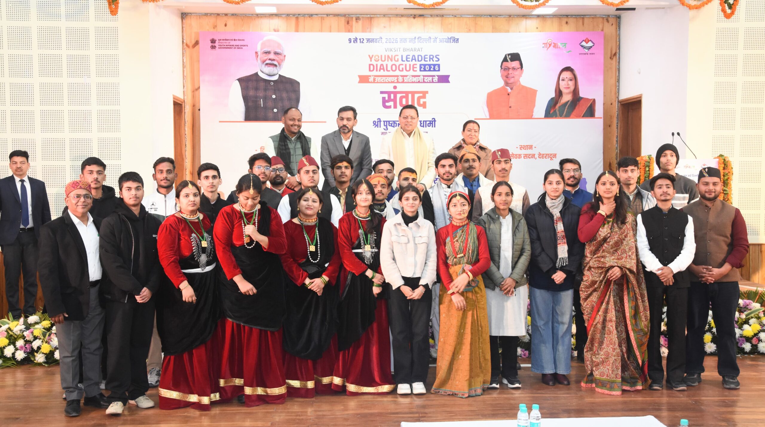 इनोवेशन के अग्रदूत बनें प्रदेश के युवा : रेखा आर्या